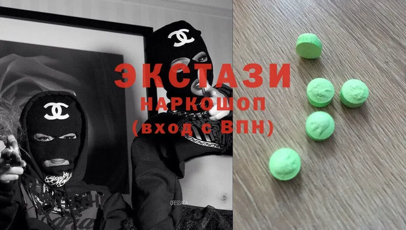 наркошоп  Зея  Экстази MDMA 